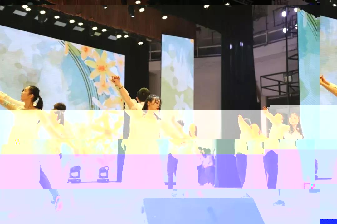 (圖為學生會開場舞)